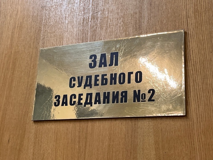 На скамью подсудимых в Саратове приведут супругов, обманувших банк
