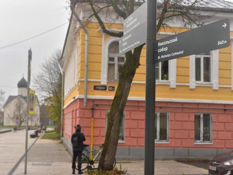В исторической части Великого Новгорода установили новые адресные таблички