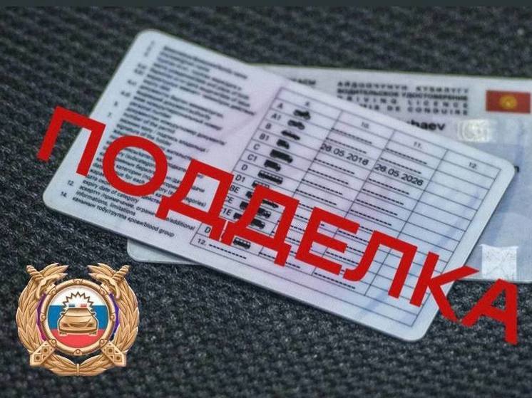Водителя с поддельными правами поймали в Южно-Сахалинске