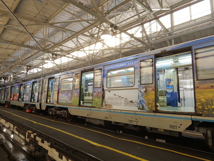 «Дальневосточный экспресс» познакомит пассажиров московского метро с Сахалинской областью и другими регионами ДФО