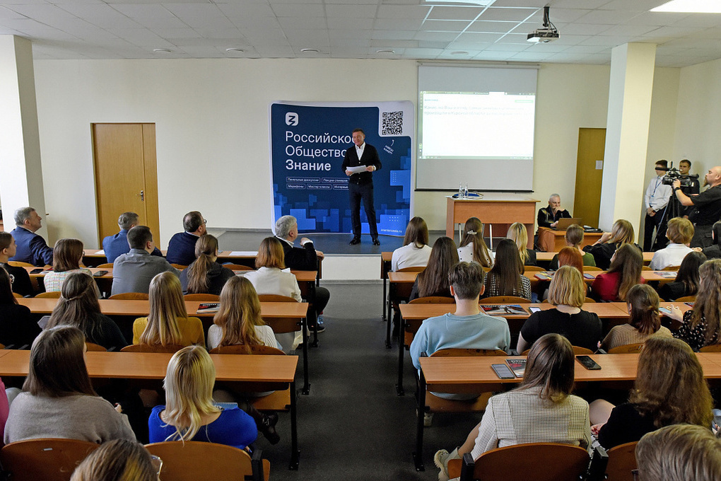 Курский губернатор рассказал студентам КГУ о ротации министров