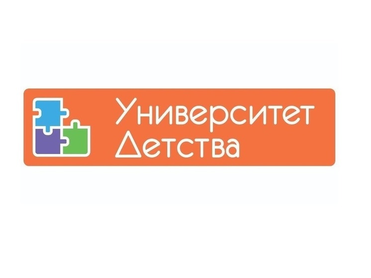 В 33 регионе появится кампус «Университета детства»