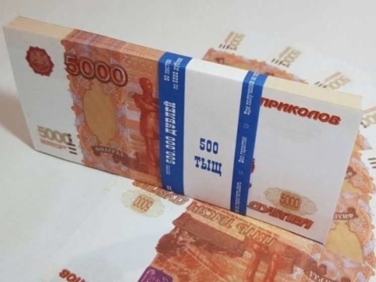 Престарелая ярославна получила пенсию "билетами банка приколов"