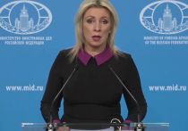 В ходе еженедельного брифинга официальный представитель МИД РФ Мария Захарова отметила: "Обратили внимание на так называемый фирменный бандеровский почерк в стремлении устроить резню на межнациональной почве и расправиться с ни в чем неповинными людьми"