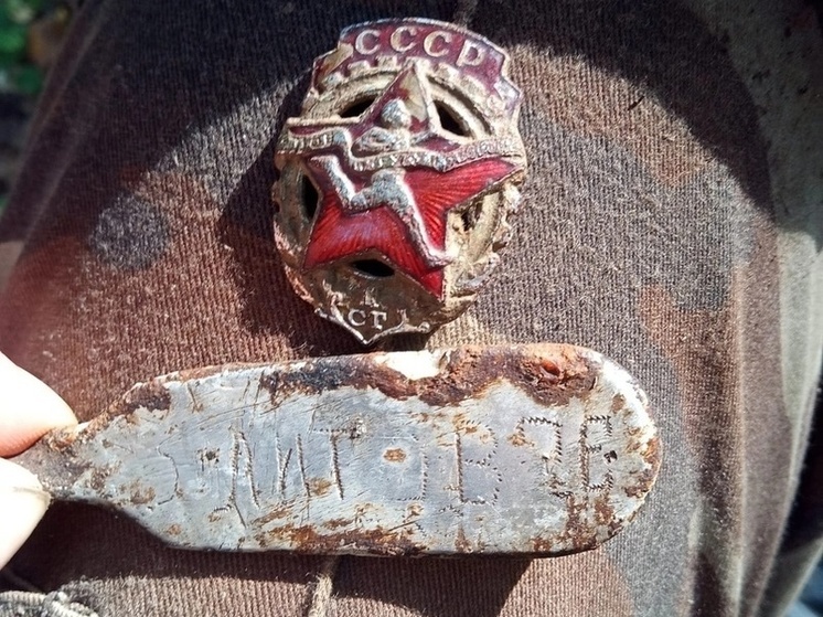 В Оленинском округе по ложке установили личность красноармейца с Алтая