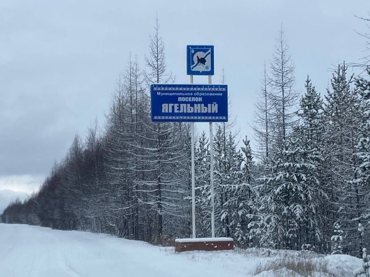 «Ростелеком» обеспечит Интернетом три удаленных поселка Надымского района