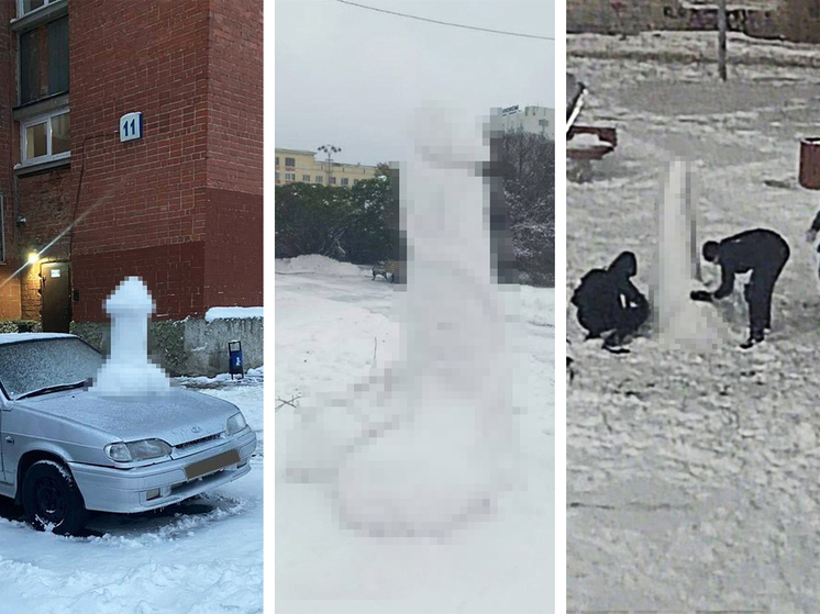 Гигантские снежные пенисы захватили Екатеринбург
