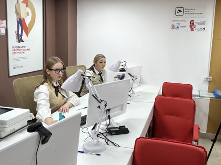 Белгородцам рассказали, как будут работать МФЦ в праздничные дни