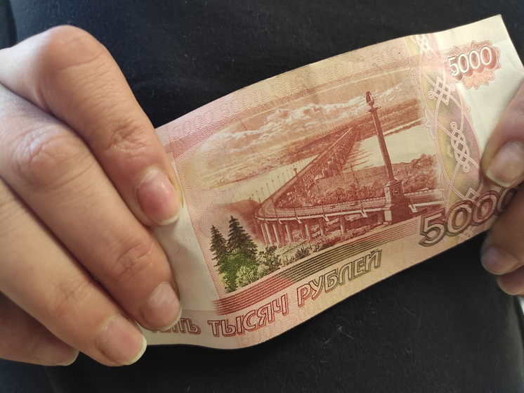В одном из банков Мурманска нашли фальшивую купюру