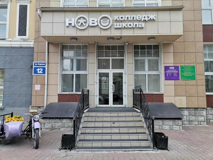 В Новосибирске «Новоколледж» нашел место для переезда после протестов жильцов «Огней Сибири»