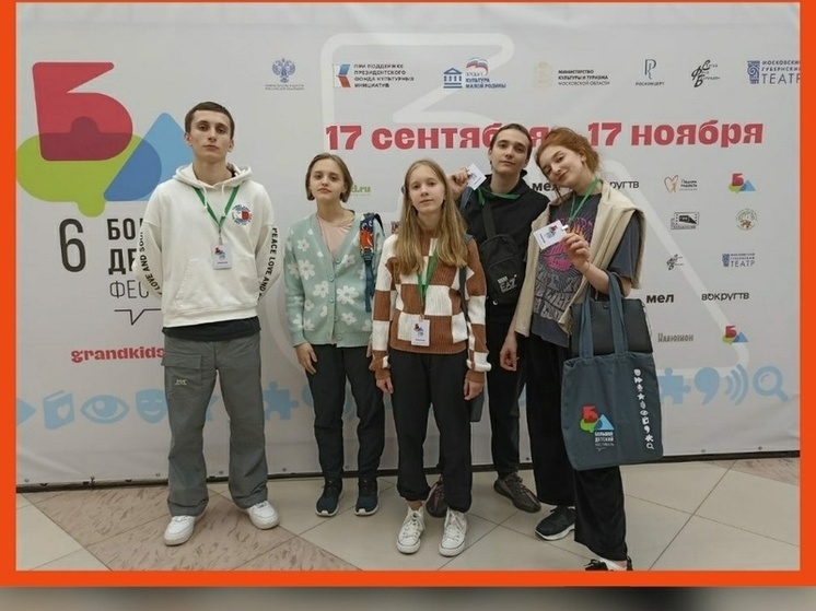 Серпуховичи принимают участие в Большом Детском фестивале