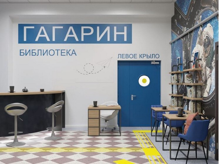 В селе Ровное открывается библиотека с космической направленностью