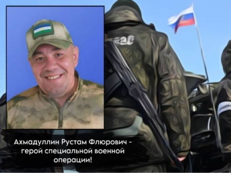 Погибшего в СВО военнослужащего наградили орденом Мужества