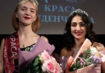 Две калужанки победили в конкурсе "Краса студенчества"