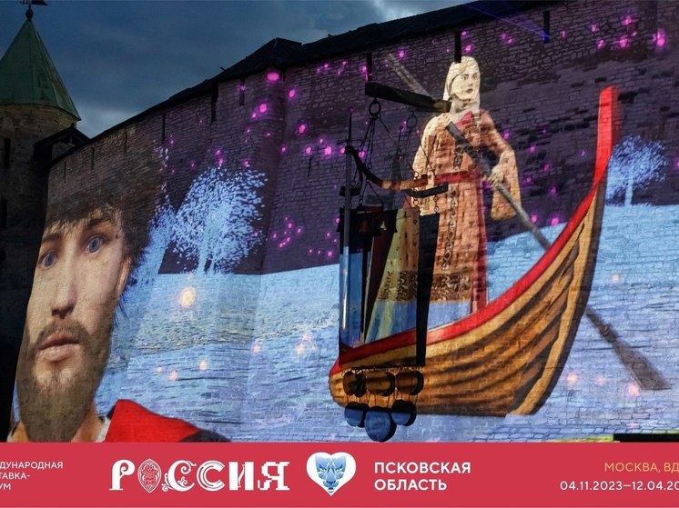 Известные в Пскове мультимедийные спектакли покажут на выставке на ВДНХ