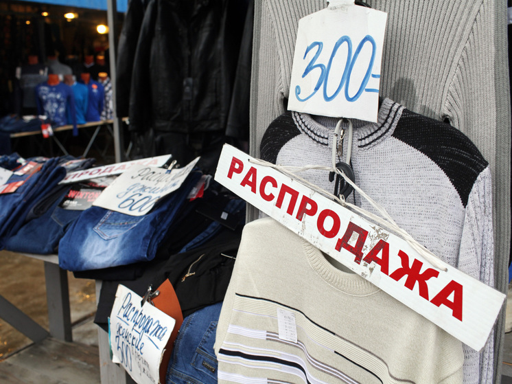 Маркетолог рассказал, как сделать выгодную покупку в «черную пятницу»