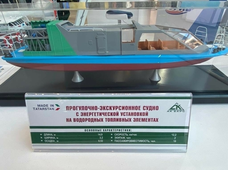 В Зеленодольске завершают строительство пилотного корабля для Байкала