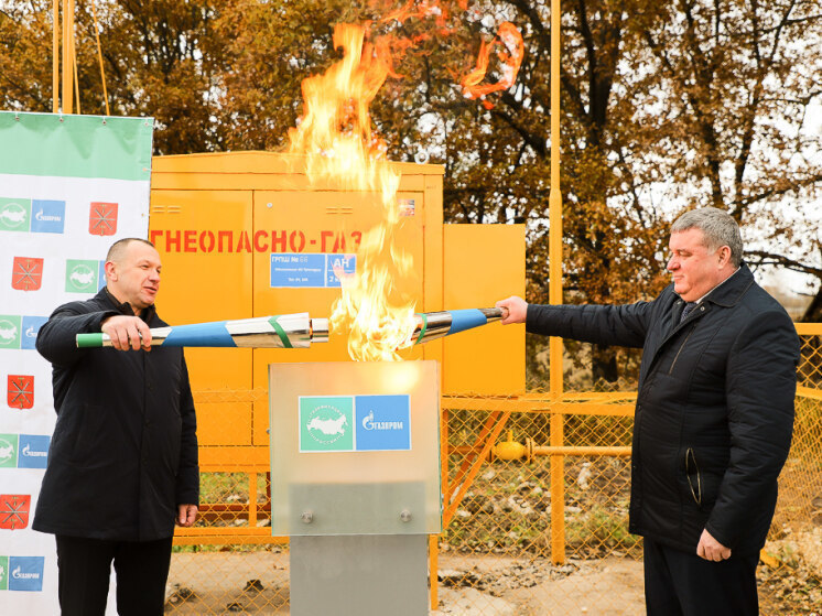 В конце октября в рамках федеральной программы догазификации поселка Гостеевка Тульской области к голубому топливу был подключен первый дом