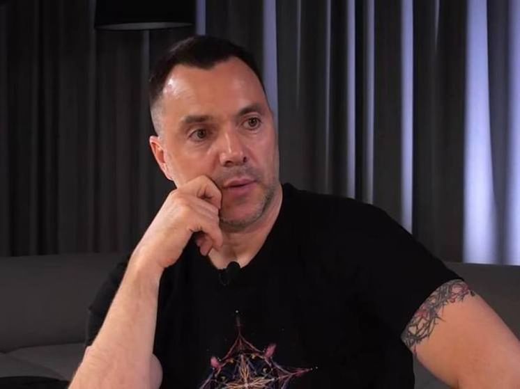 Арестович решил избираться в президенты Украины из-за рубежа