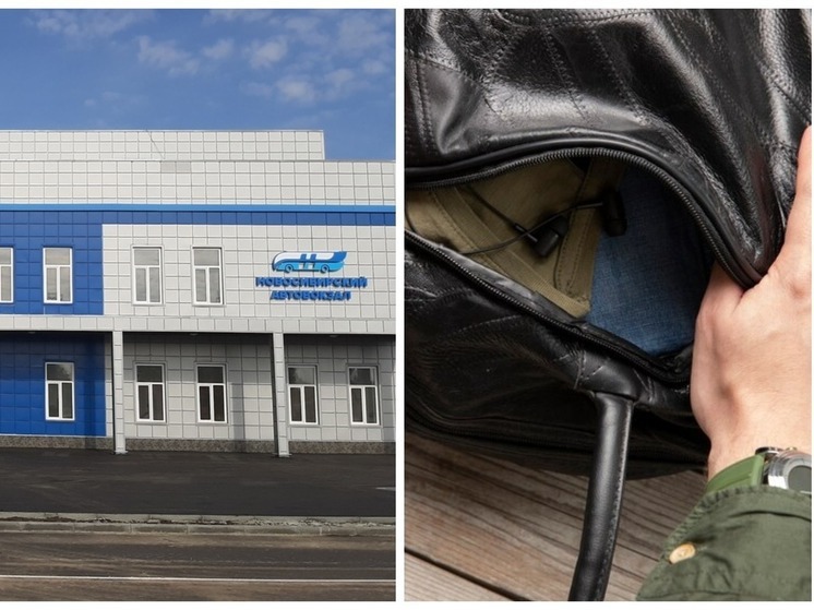 Жительница Новосибирска «заминировала» автовокзал