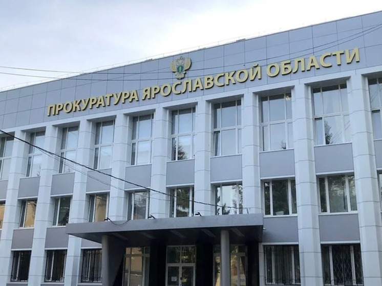 Ярославская прокуратура выявила, что не так с «Рыбинской генерацией»