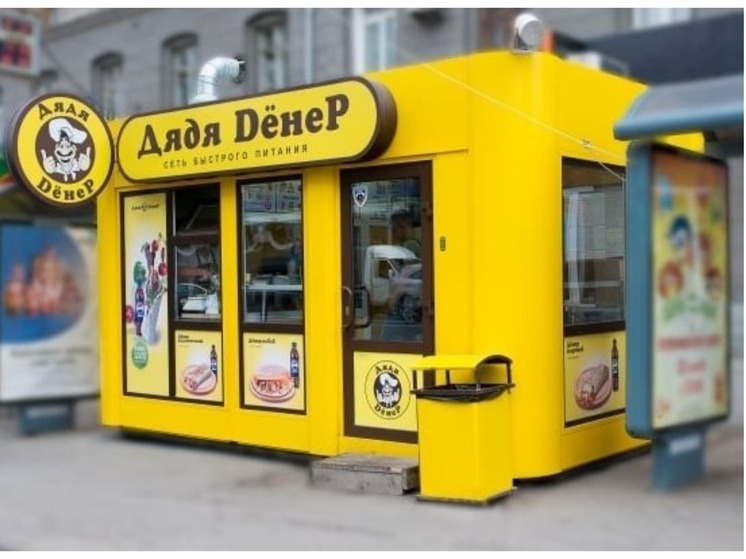 В Новосибирске «Дядю Денера» продают за 14,6 млн рублей
