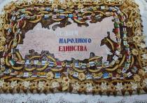 В Улан-Удэ мастера АО «Бурятхлебпром» испекли большой пирог с картой России ко Дню народного единства