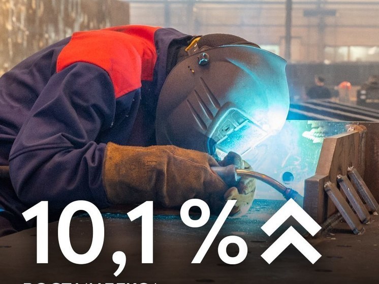 Промышленное производство в Тюменской области выросло более чем на 10 процентов