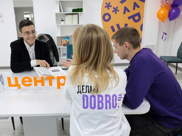 В Курской области 5 организаций претендуют на получение статуса «Добро.Центр»