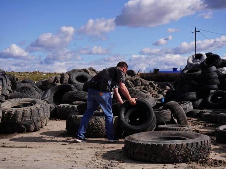 Жители Нового Уренгоя смогут снова сдать старые шины на утилизацию