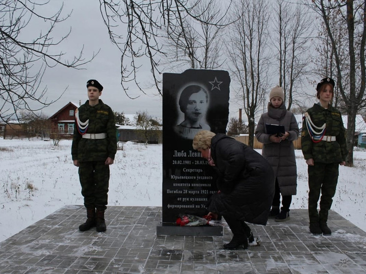 В Юрьевце торжественно открыли памятник Любе Левиковой на площади её имени