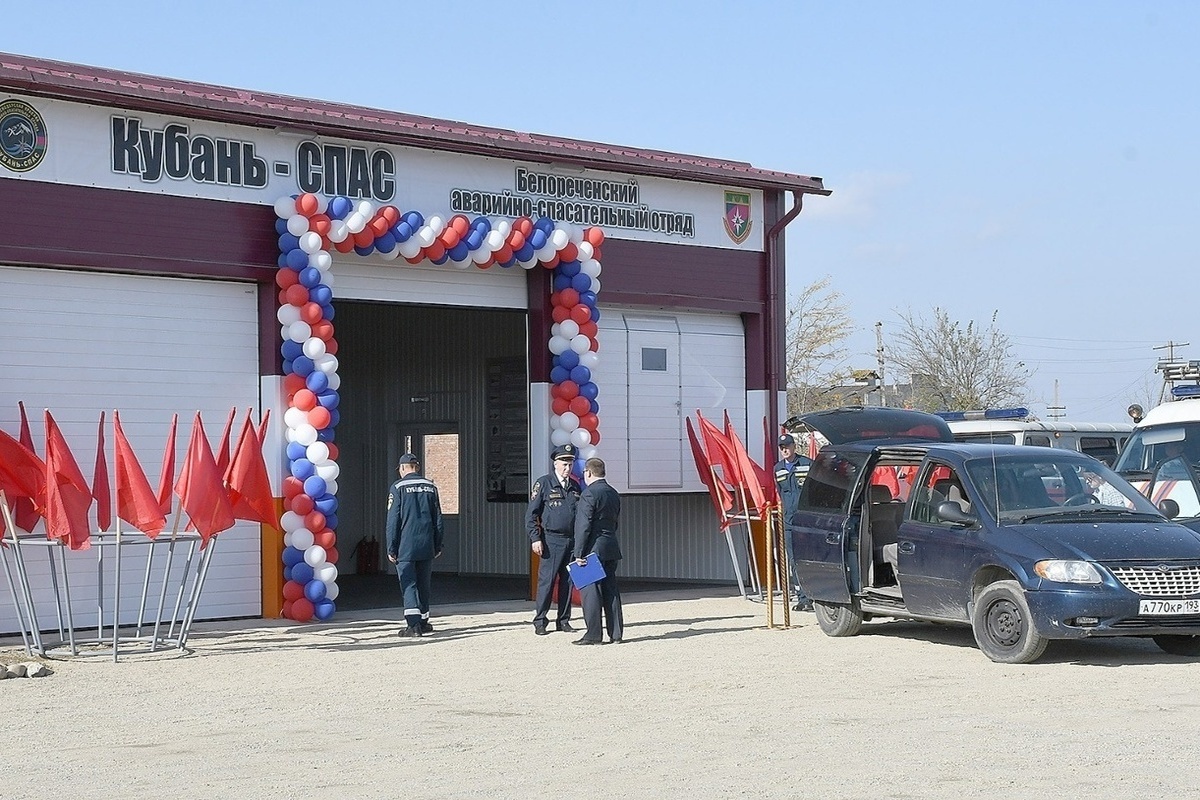 Белореченские спасатели переехали в новое здание