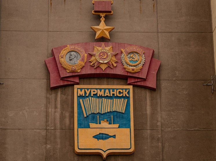 Мурманский экс-депутат обнаружил причину оттока населения на гербе города