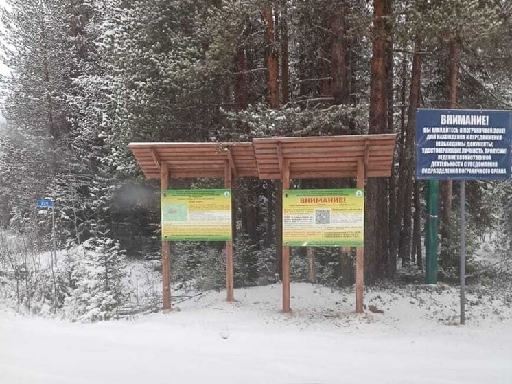 Туристам на севере Карелии предлагают платить по QR-коду, где нет связи