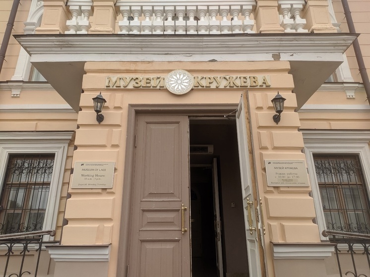 День рождения празднует Музей кружева в Вологде