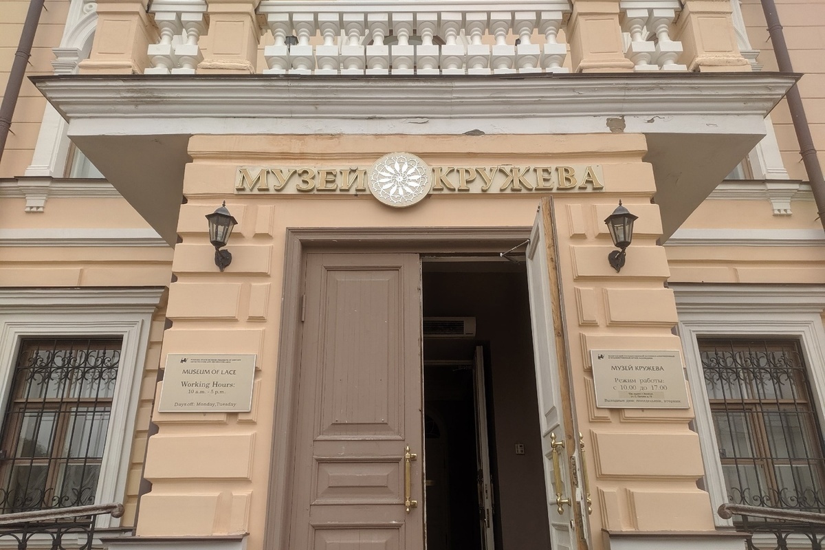 День рождения празднует Музей кружева в Вологде