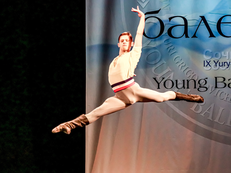 «Молодой балет мира» назвал победителей