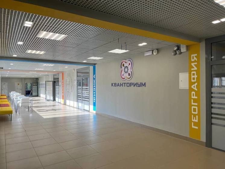 Еще два "Кванториума" откроют в ярославских школах в 2024 году