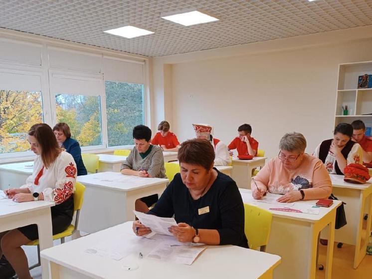 Жители Балтийска приняли участие в «Большом этнографическом диктанте»