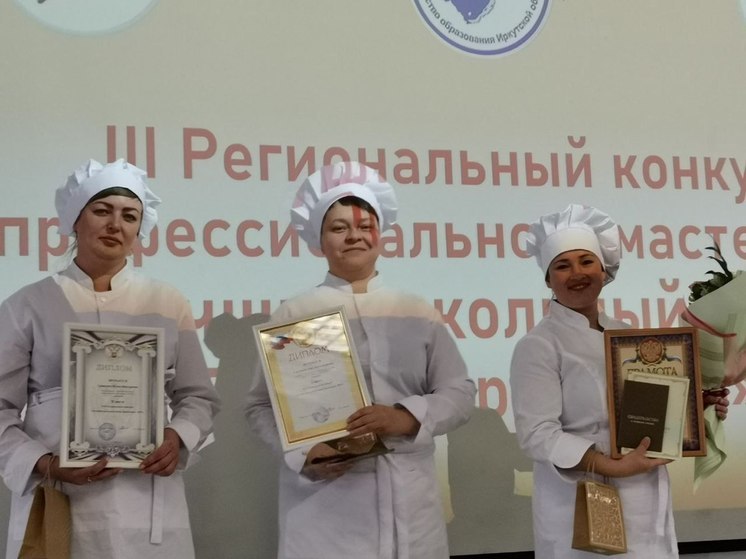 Повар школы № 36 Ангарска Анна Сысуева стала первой на конкурсе