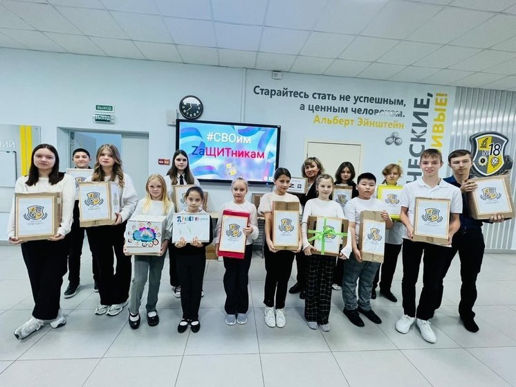 Школьники Серпухова собрали гуманитарную помощь