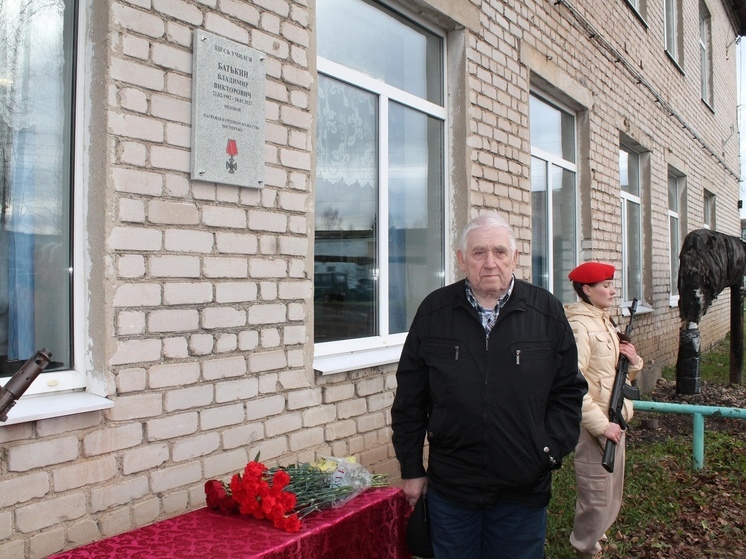 На стене колледжа в Тверской области увековечили имя бойца, погибшего на СВО