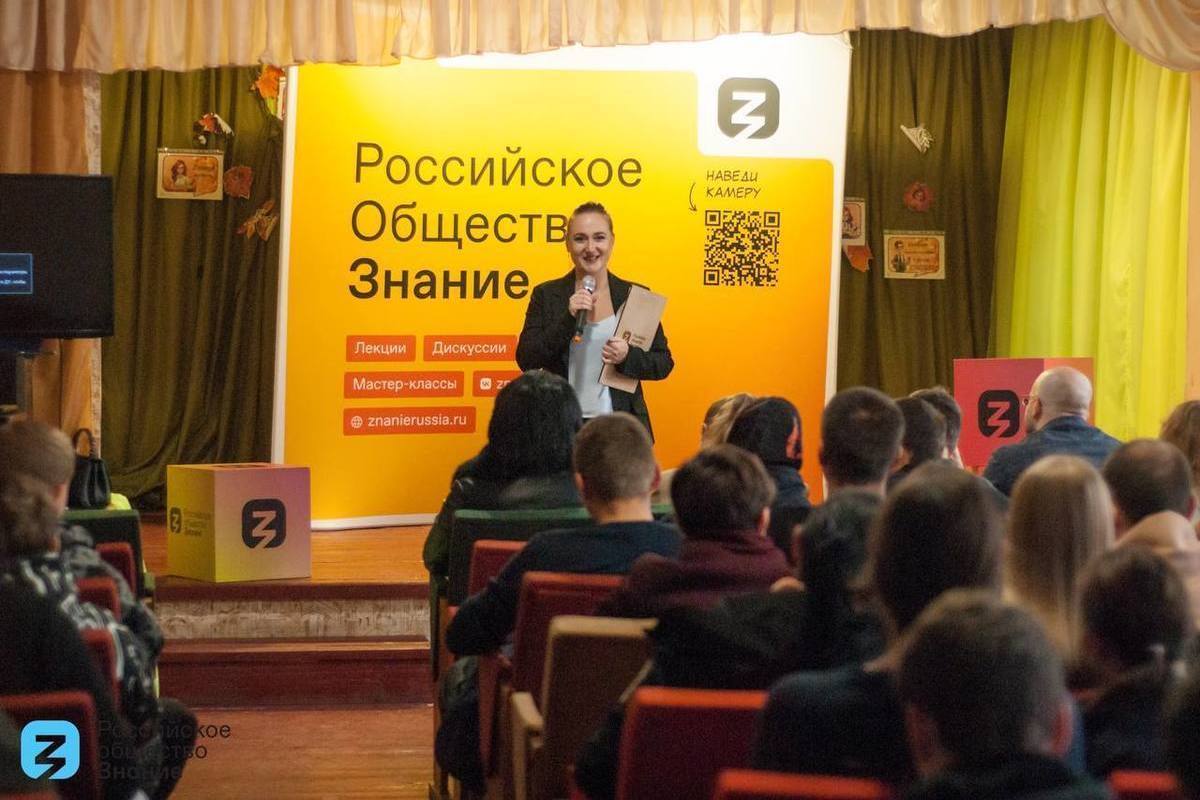 Колледжи и техникумы ДНР стали площадкой для просветительского форума