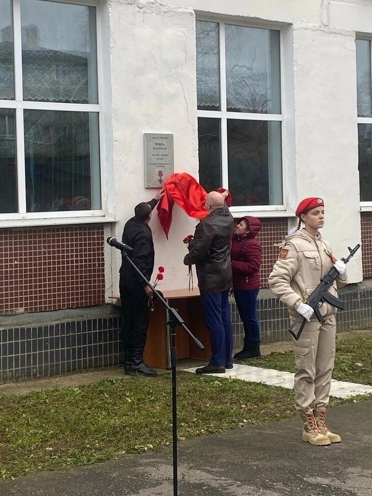 В Тверской области увековечили память погибшего на СВО Владислава Припы