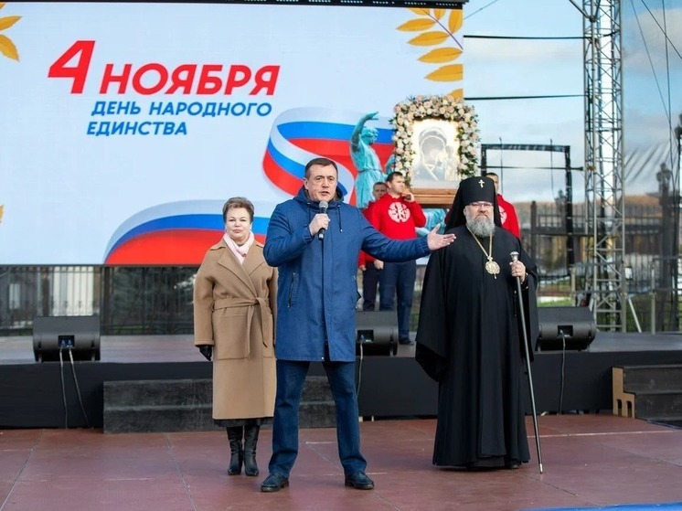 Сахалинцы и курильчане отметили День народного единства
