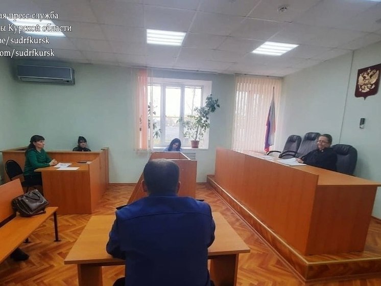 Курянку отправили на 22 дня на выселки за уклонение от обязательных работ