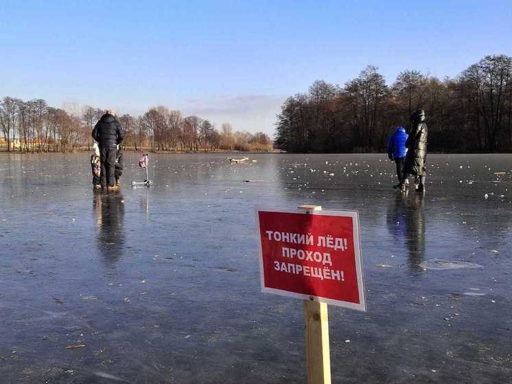 В Липецке уже подписали постановление о запрете выхода на лед