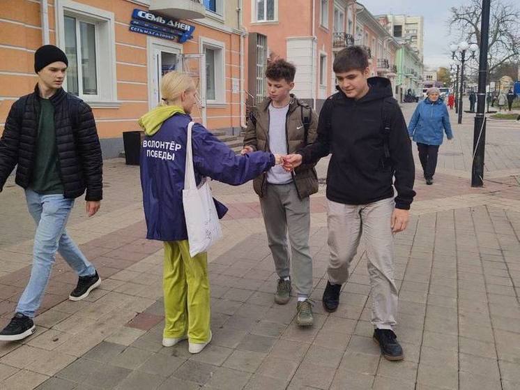 В День народного единства волонтеры раздали в Белгороде порядка тысячи лент триколора