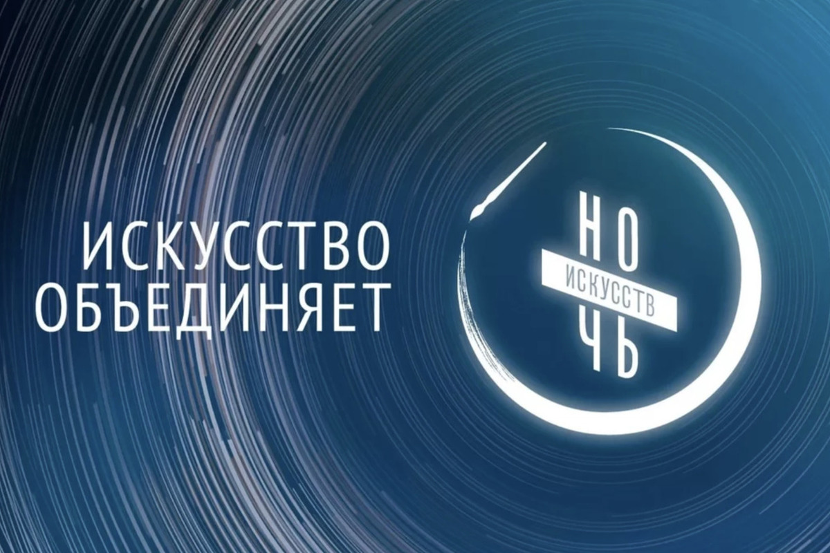 A walk with Mayakovsky and an evening with Letov: more than 250 thousand people are expected at the “Night of Arts”