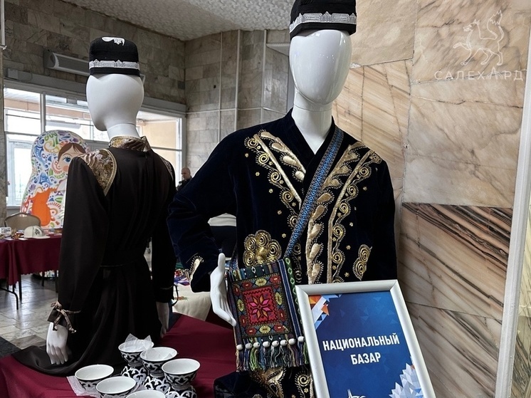 Обереги, сувениры и часы: в Салехарде развернулся благотворительный национальный базар